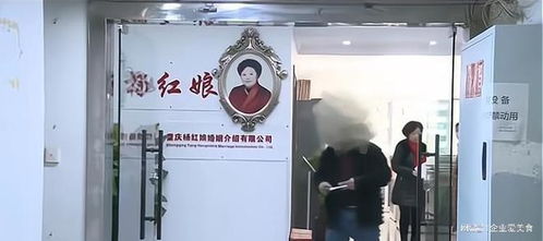 大爷相亲三连败，婚介叫停为哪般？择偶高要求背后的思考