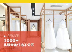 超高性价比婚姻介绍服务 底片全送，幸福不留遗憾