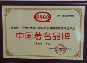 公司介绍及广水婚恋服务中心红娘风采