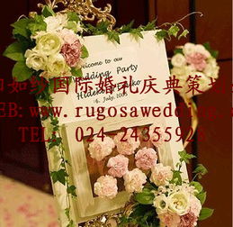 纱婚庆公司 为您打造完美个性婚礼，定制专属爱的仪式