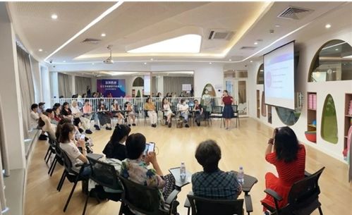 贝好国际托育圆满协办中国学前教育研究会0-3岁婴幼儿照护服务研讨会，专业服务获赞誉