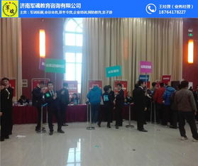 聊城寒假冬令营，世际园国防教育基地体验成长新课堂