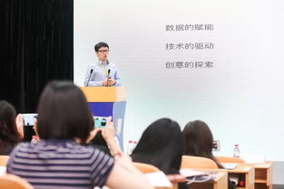 人工智能时代下中国工业设计教育研讨会 论服务设计的未来与教育咨询的转型
