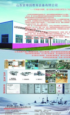 教育咨询工厂 为每一份潜力点亮专业之光